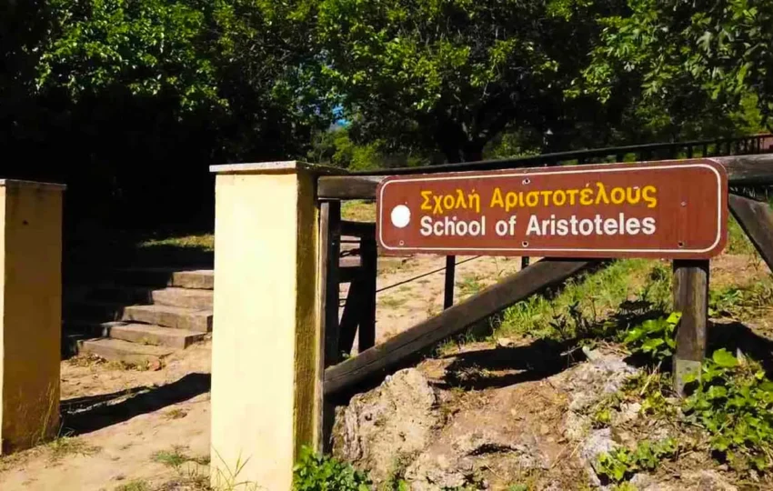 Aristotle school entrance Thessaloniki day trips