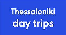 Thessaloniki day trips