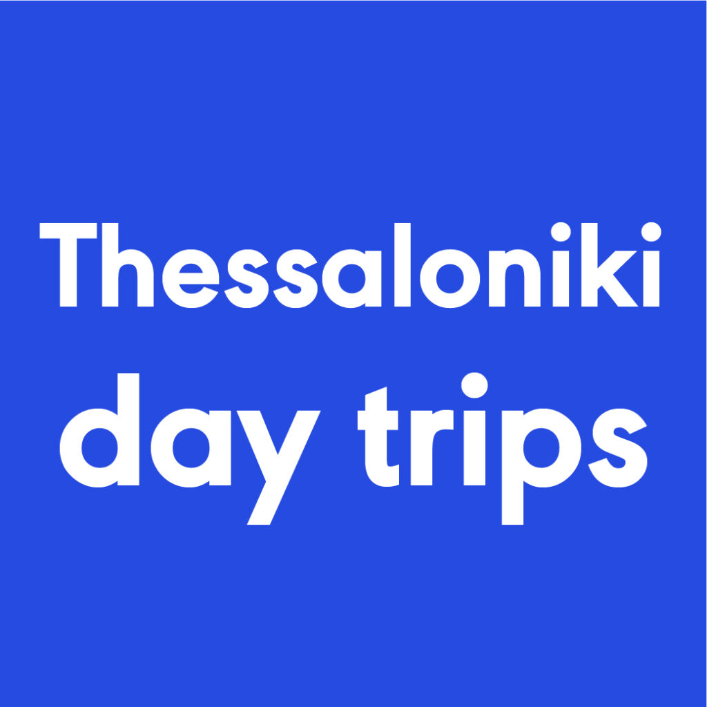 Thessaloniki day trips logo - Thessaloniki Day trips