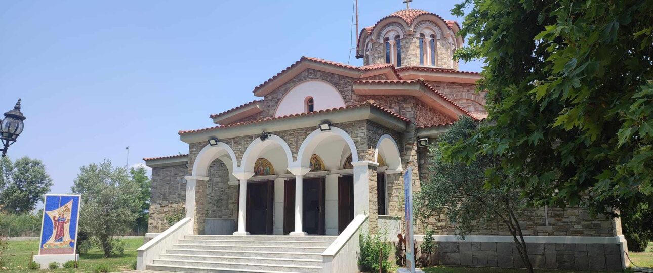 Saint Lydia's baptistry - Thessaloniki Day trips