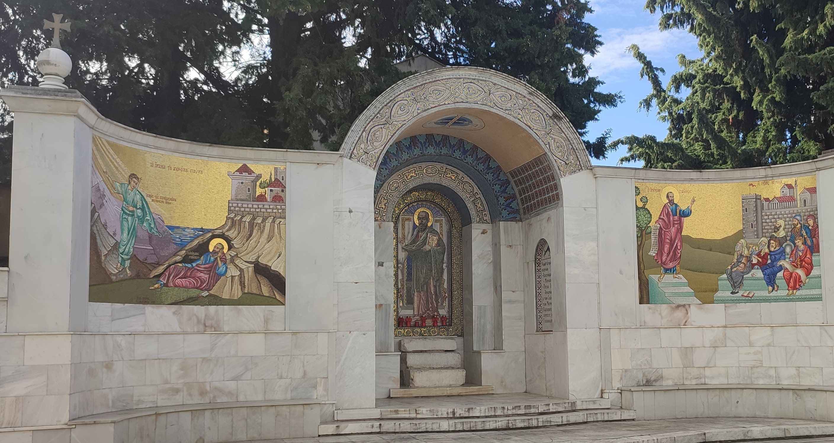 Saint Paul Altar Berea - Thessaloniki Day trips